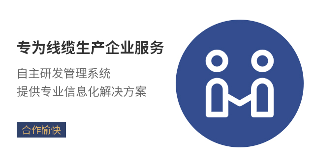 合作客户