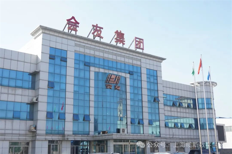 会友线缆集团APS智造透明工厂